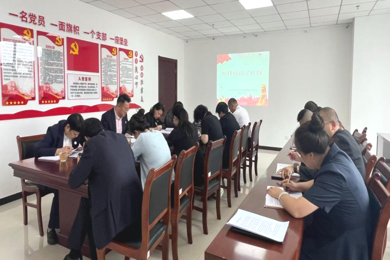 临空公司党支部组织召开2026年第七次理论学习会