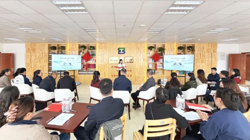 集团工会&ldquo;4&middot;23世界读书日&rdquo;分享交流活动圆满举办