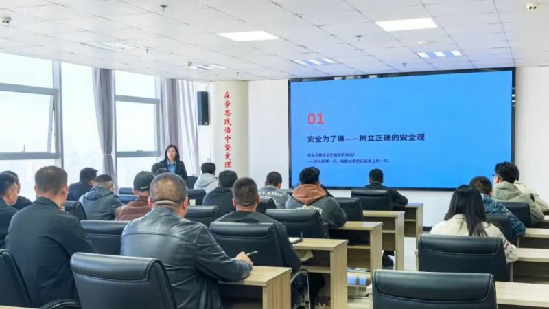 集团开展新员工安全教育培训