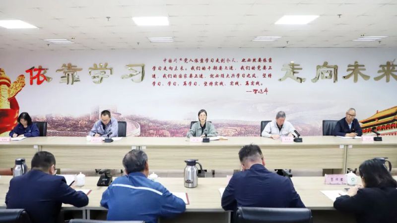 集团党委召开党的建设工作领导小组（扩大）会议 全面总结树立和践行正确政绩观学习教育