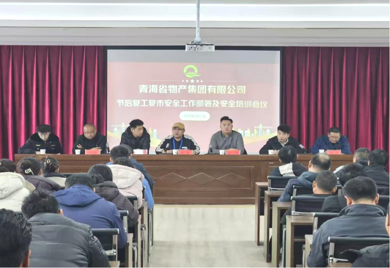 四级联动筑牢朝阳物流园区安全防线