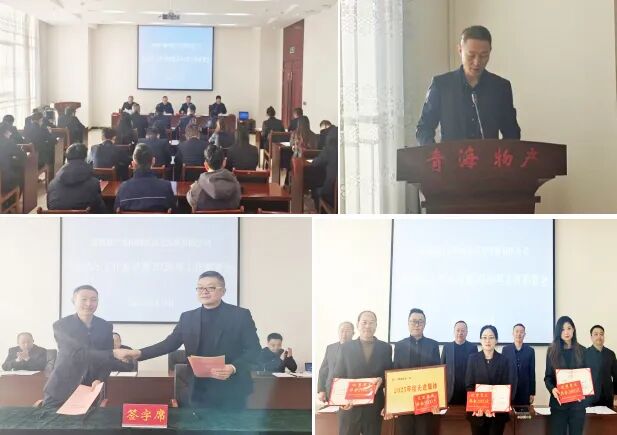 朝开公司召开2025年工作总结会暨2026年工作部署会议