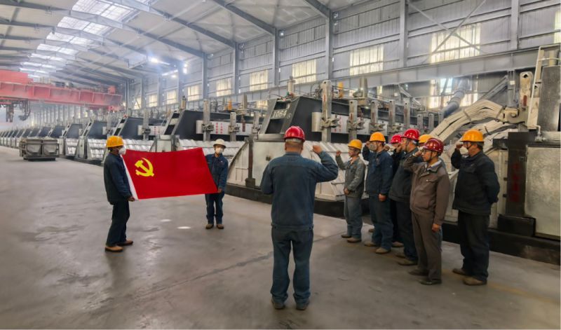 物产工投公司电解党支部以品牌创建激活一线攻坚动能