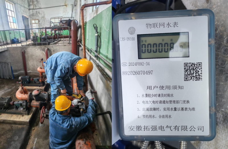 工投公司有序推进无线智能水表更换工作