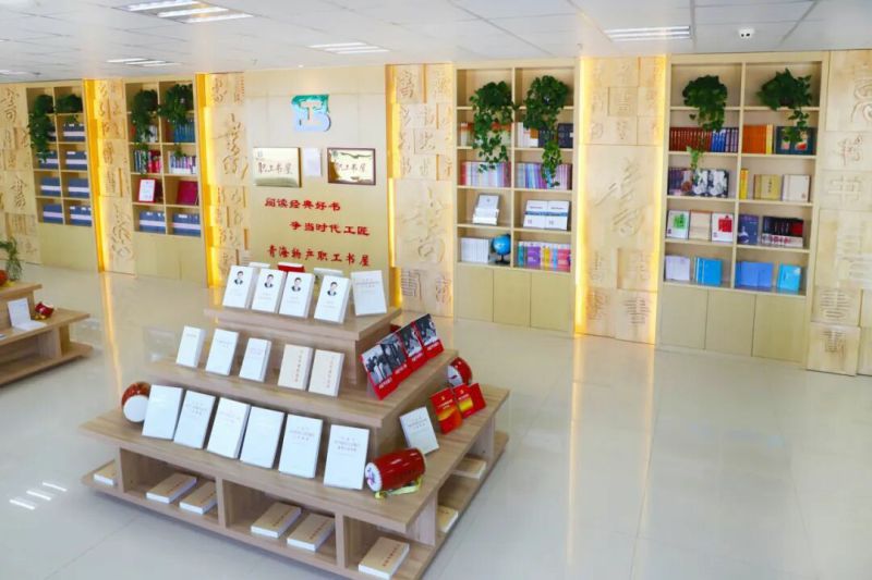 省物产集团青物书院以书香育人深化产业工人&ldquo;大思政&rdquo;典型做法