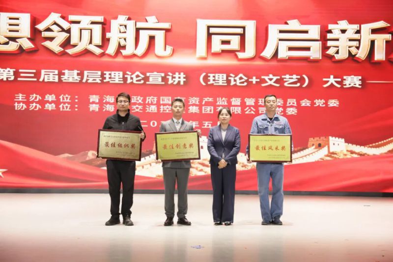 集团党委致信祝贺工投公司载誉归来