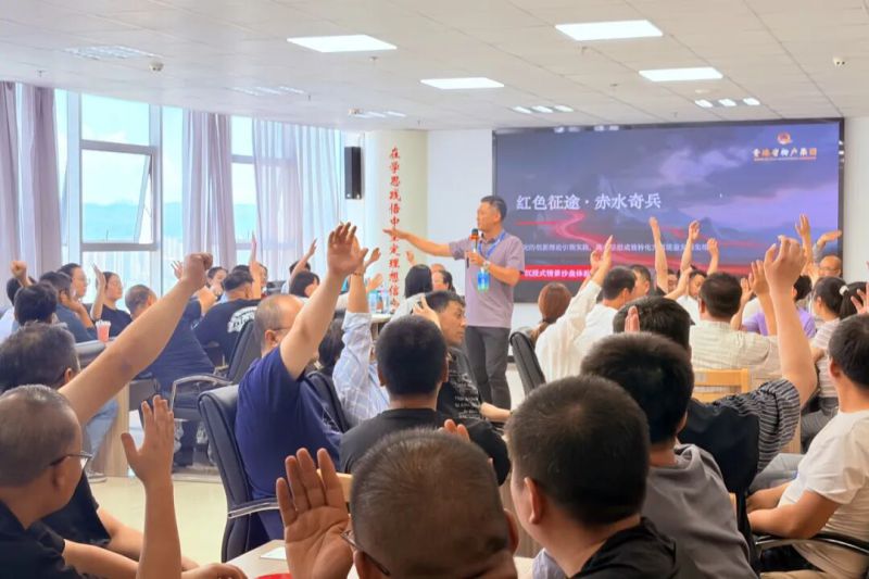 集团工会&ldquo;红色征途 赤水奇兵&rdquo;沙盘模拟实践课圆满结束