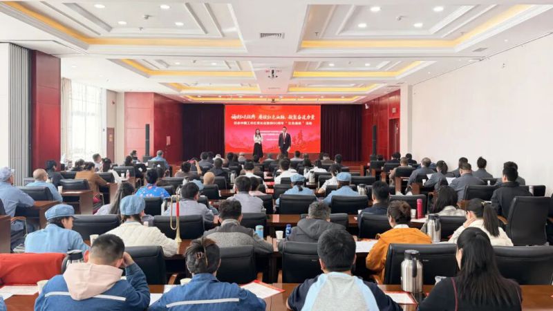 省物产集团举办纪念中国工农红军长征胜利90周年红色诵读活动