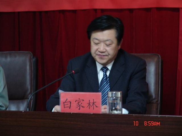 省物产集团工会召开2011年会员代表大会和工会委员会第1次全体会议