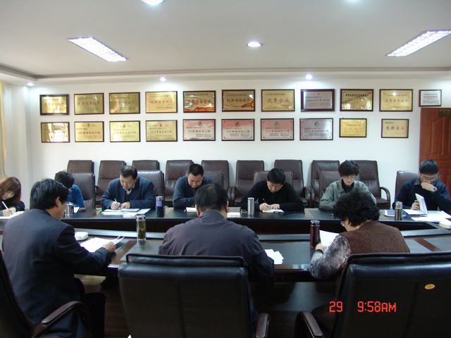 集团总部召开2011年度员工考核大会